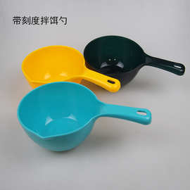 带刻度拌饵勺 水瓢 水舀子 开饵舀子 打水用具 渔具用品