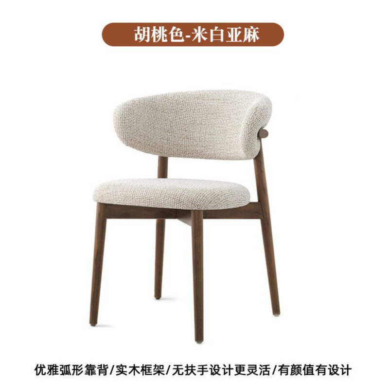 北欧仿实木餐椅家用现代简约网红酒店餐厅轻奢软包靠背椅铁艺椅子|undefined