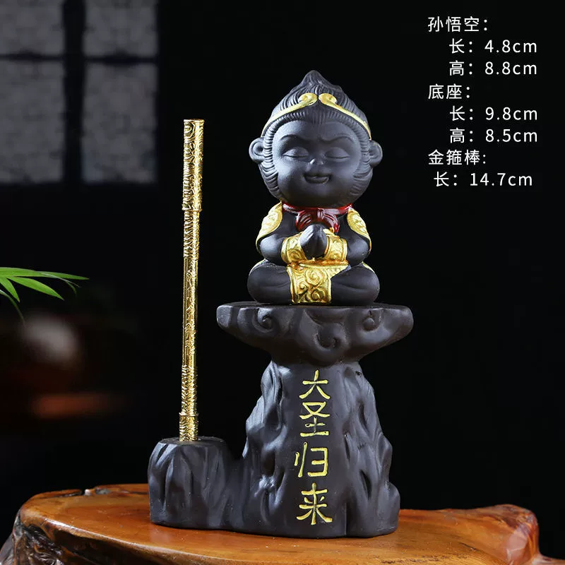 Qitian Dasheng Sun Wukong's ornament fish tank landscaping purple sand tea pets aquatic rockery bonsai car tea pet