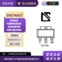 德信低通抑制控制芯片