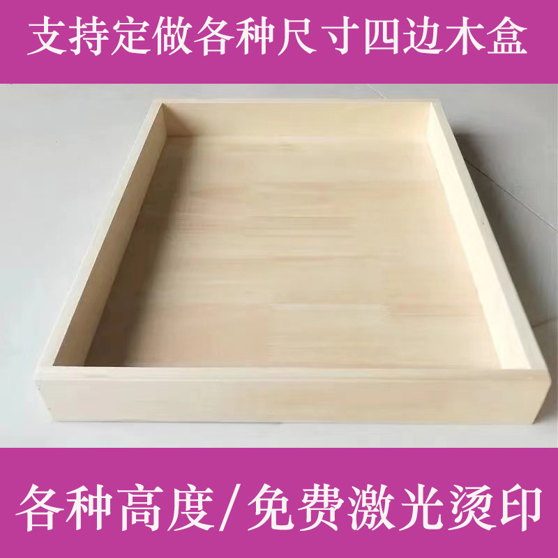 木质托盘面食无盖木盒饺子收纳盒面超市食品酒店托盘商用厨具用品|undefined