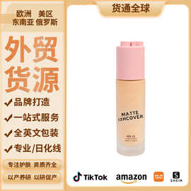 跨境全英文包装 保湿滋养轻薄清爽 持久定妆粉底液 TK亚马逊