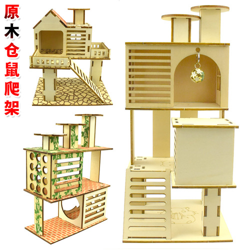 Hamster climbing frame small pet log toy tree nest ladder fence springboard platform building foundation cage villa
