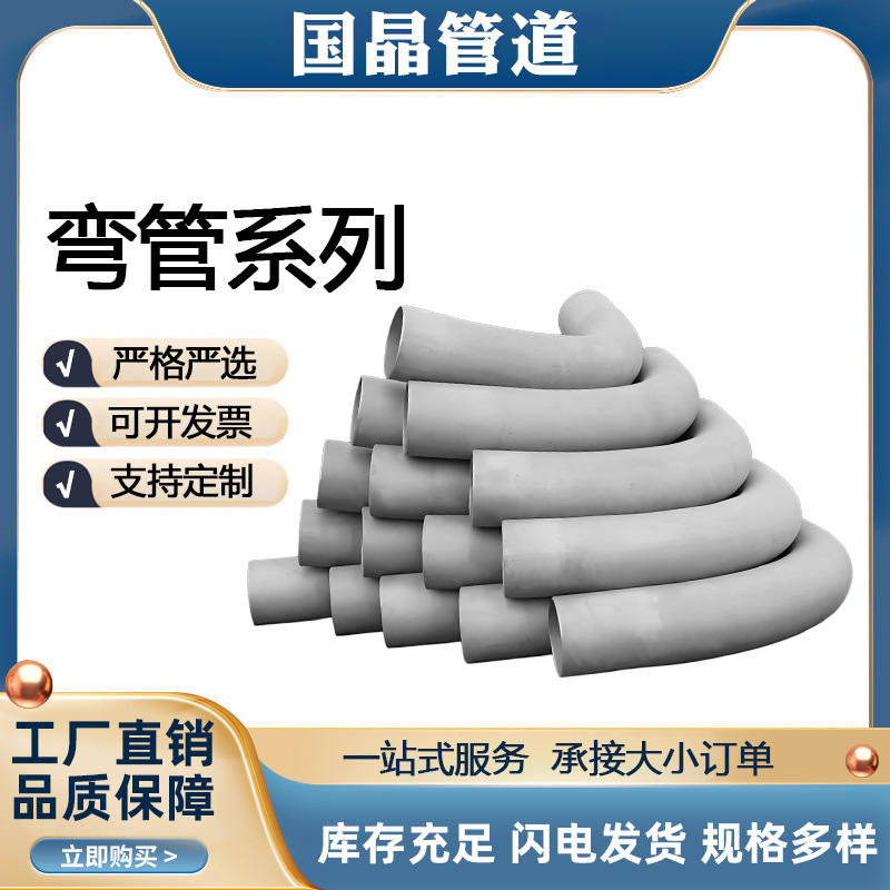 中频弯管镀锌穿线管厂家支持定制可加工路基压槽热镀锌过轨弯管