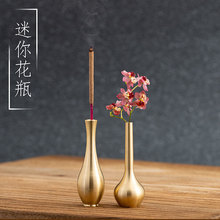 纯铜迷你小花瓶工艺品装饰仿古花器金属客厅插花创意桌面摆饰