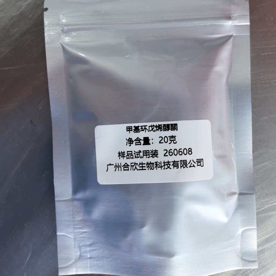 食品级 甲基环戊烯醇酮（MCP）试用装（10g）80-71-7 枫槭内酯99%