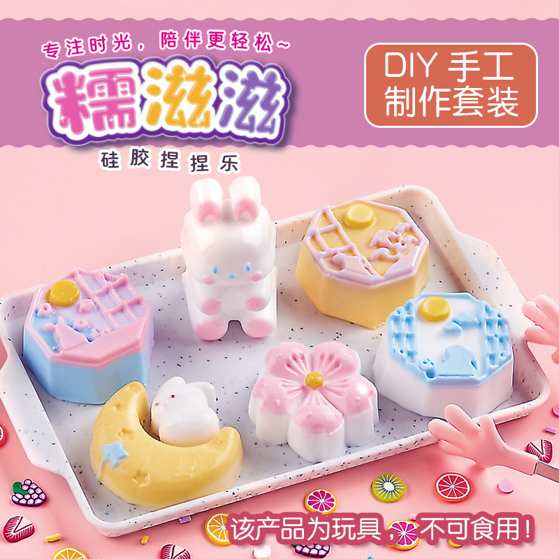 Waxy Zizi Silicone Kneading Music DIY Creative suit Simulation After Eating Material Package Cross-border Amazon Decompression Toy