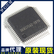 STK ̫܇ӛ䛃x o˙C STK2564 QFP-64