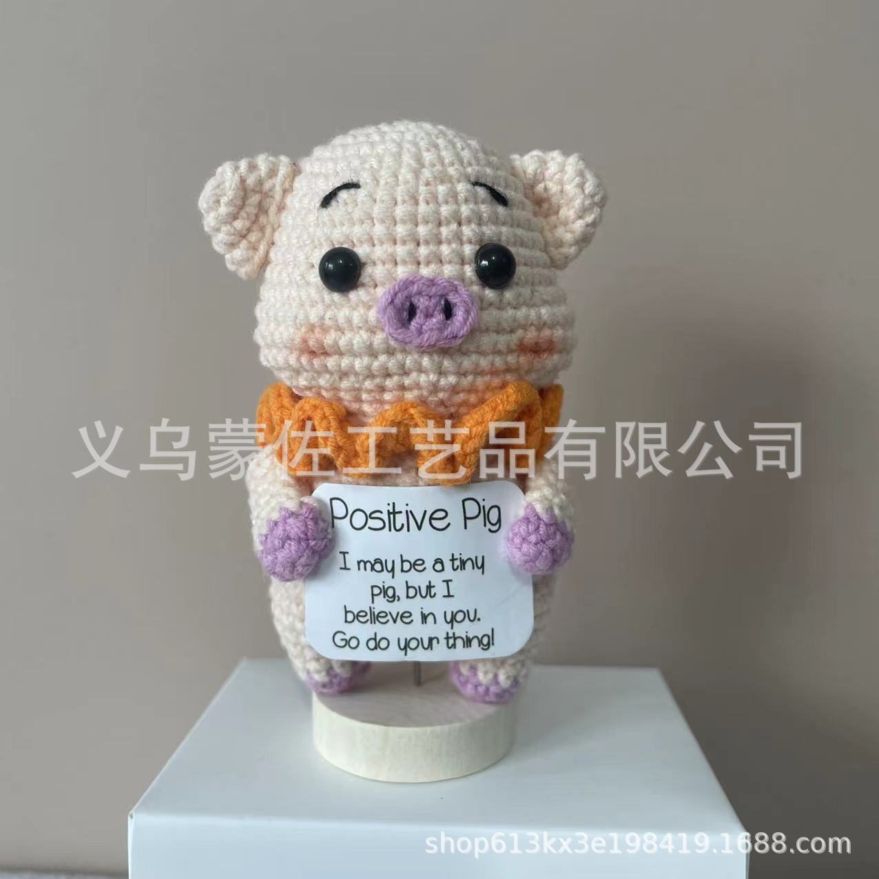 코마솜 스카프 돼지(F카드)