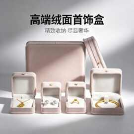 高档收腰珍珠饰品包装盒珍珠耳钉吊坠戒指盒高级感珠宝包装盒定制