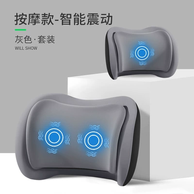Car Headrest and Lumbar Support Waist support - gray-upgraded-massage-model-headrest-lumbar-support-set