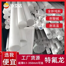 �Ű��͸ߜ��͸��g�ط����� �ķ��� ���ķ���ϩ�� �F������ PTFE��