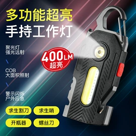 小夜灯;室内壁灯;智能夜灯