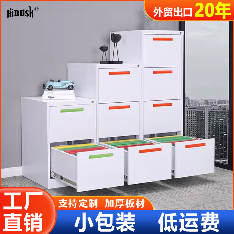 Amazon Hot Sale Mobile Cabinet Caja de tarjetas de acero Oficina Cabinet de archivos de hoja de hierro Cabinet de archivos de archivos de archivos A4FC