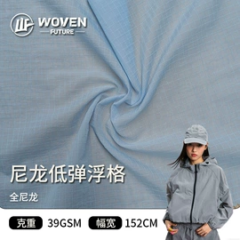 涤纶面料;尼龙面料;其他化纤面料