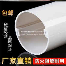 ��|��늾����^��ˮ�ܵ�140mmpvc���o���װ��ܑ���50mm�����ܟo