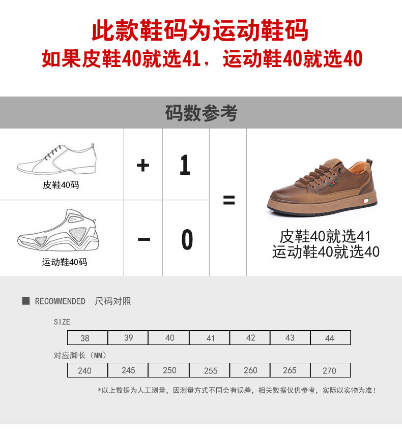 Giày da nam cổ thấp đế bằng, sneaker da bò mũi tròn phối dây thun, đế mềm thoáng khí — PZ7775 Màu nâu, PZ7775 màu be, PZ7775 màu trắng, PZ7775 màu đen chi tiết 6