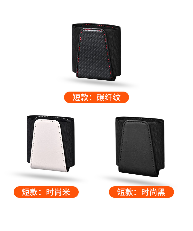 Car Storage Box, Seat Back Multifunctional Leather Car Storage Bag, Armrest Box, Middle Phone Card Holder, Car Door Storage