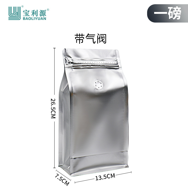 Bolsa de café válvula de aire unidireccional papel kraft bolsa de sellado de ocho lados bolsa de embalaje de granos de café bolsa de papel de aluminio de grado alimenticio venta directa de fábrica