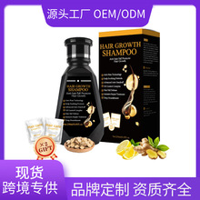 ����ϴ�lˮHair growth shampoo�̰l��������ϴ�lˮ�羳�|�ρ�