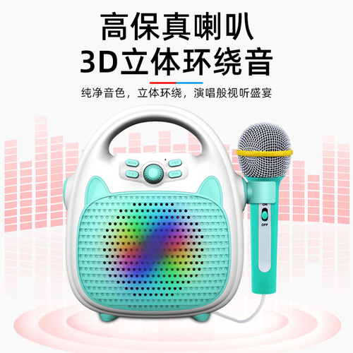 Educational children's singing machine karaoke microphone all-in-one intelligent early education interactive toy children's karaoke machine