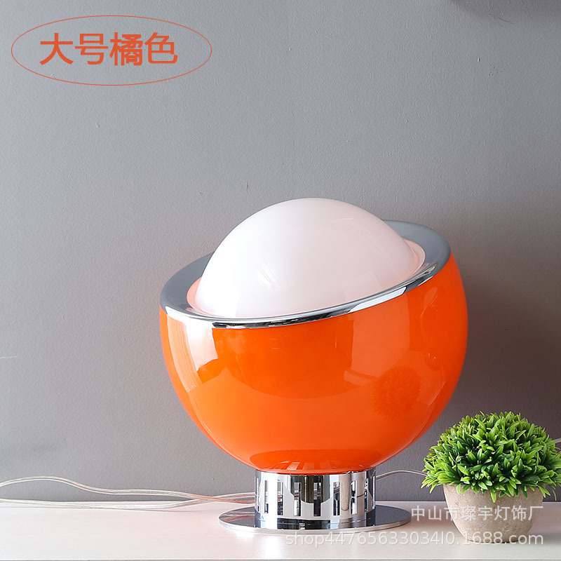 A형 라지 오렌지