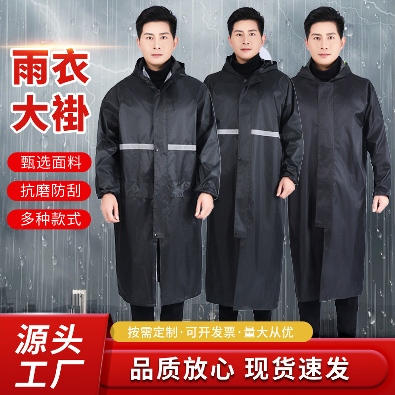 Raincoat Adult Long Fashionable Portable Outdoor Travel Hiking Climbing Fishing Windbreaker EOM Poncho Raincoat