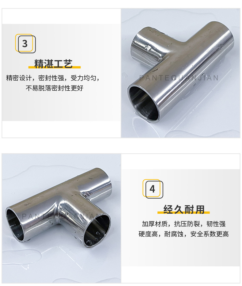 详情页_04