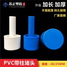 PVC16/20/25���Ϲ�ñ늾��ܼӺ���� ���oñ���m���{ɫ�������^