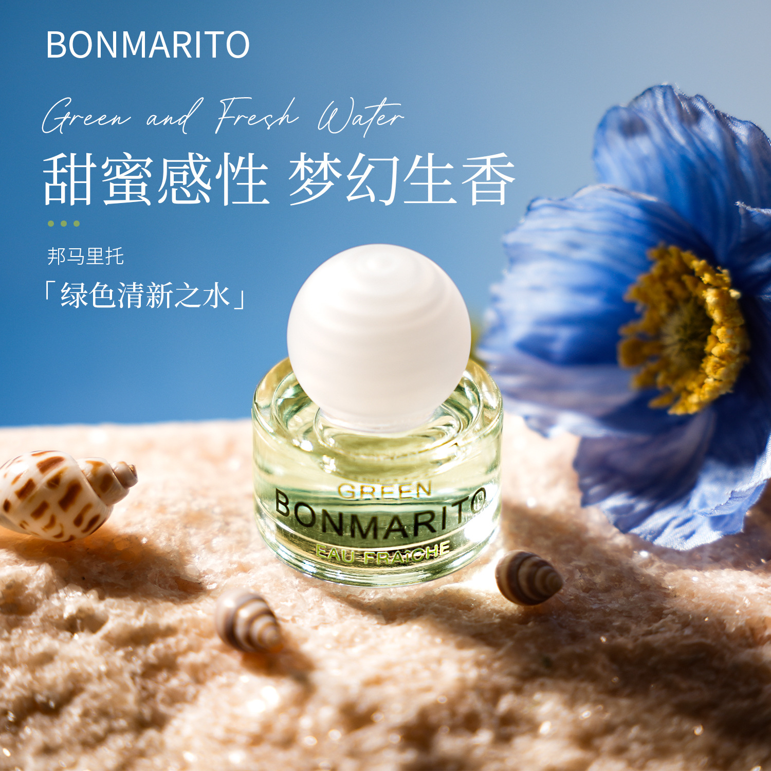 BONMARITO rosa, agua suave, fragancia oriental, fragancia fresca y encantadora, fragancia para mujeres.