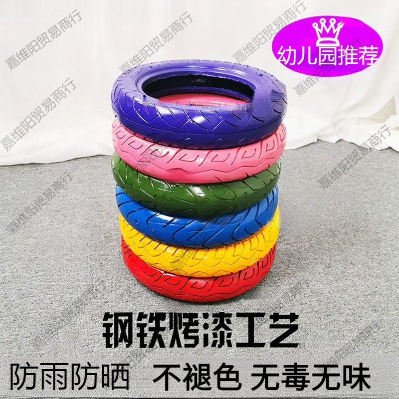 废旧轮胎幼儿园彩色小儿童户外游戏玩具真橡胶滚圈感统体能训练