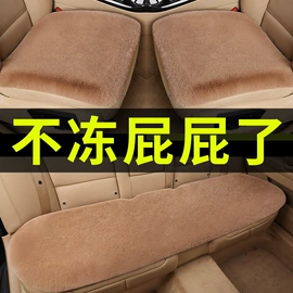 毛垫;四季垫;方向盘套