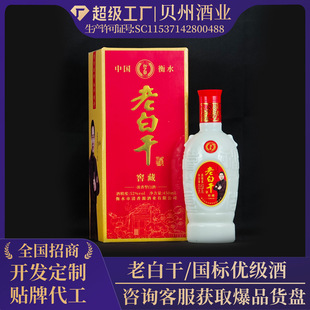 Դ�^�S�Ұ׾�ϵ���ϰ׸ɾƝ�����52��500ml*6ƿ����̑B