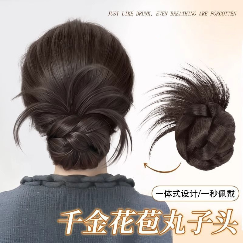 Low Tie Chicken Feather Ball Head Wig Women's Artificial Hair Grasping Clip Flower Bud Fluffy Advanced Feeling Disc Hair Artifact Wig Bag Low Tie Chicken Feather Ball Head Wig Women's Artificial Hair Grasping Clip Flower Bud Fluffy Advanced Feeling Disc Hair Artifact Wig Bag