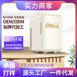 可口可乐跨境12L冷藏车载冰箱迷你小型宿舍车家两用电子冷暖箱