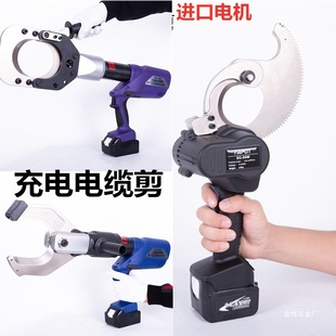 Juli Zheniu Rechargeable Ratchet Cutter Ec-7650M Electric Cable Scissors Wire Cutter Steel Strand Liquid Gold