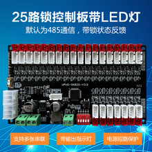 WRS485ͨӍ늴i25·iذ ȡ͙ϵyư