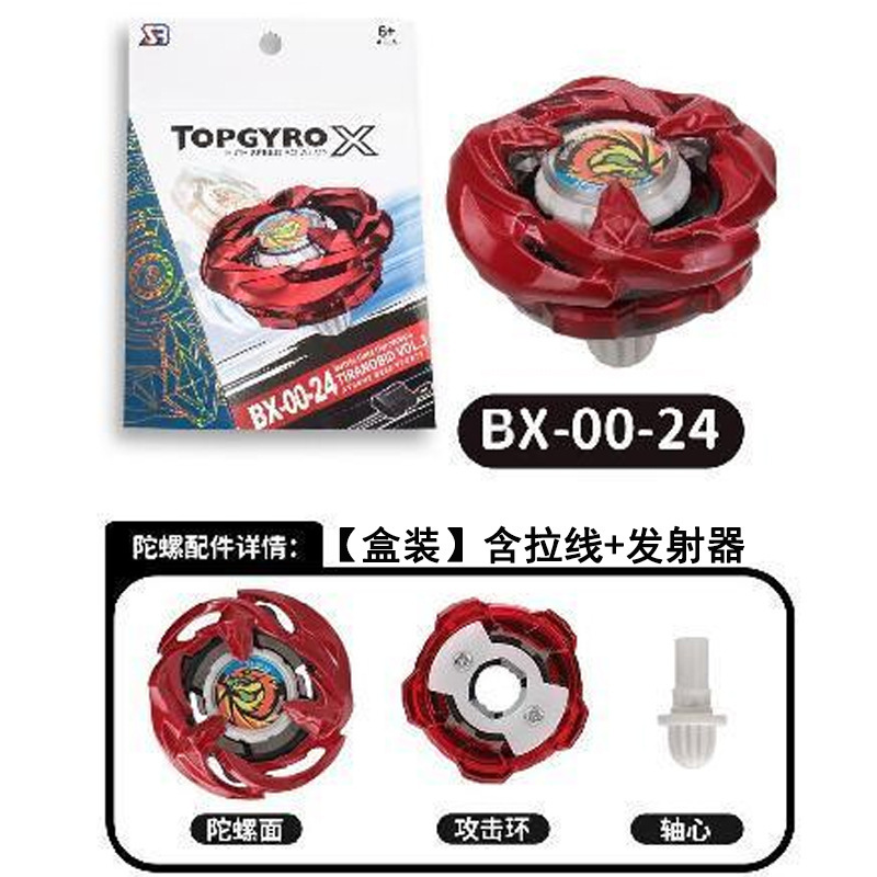 【现货几十款】跨境热卖爆旋SB陀螺新品升级BX-UX-CX系列合金玩具|undefined