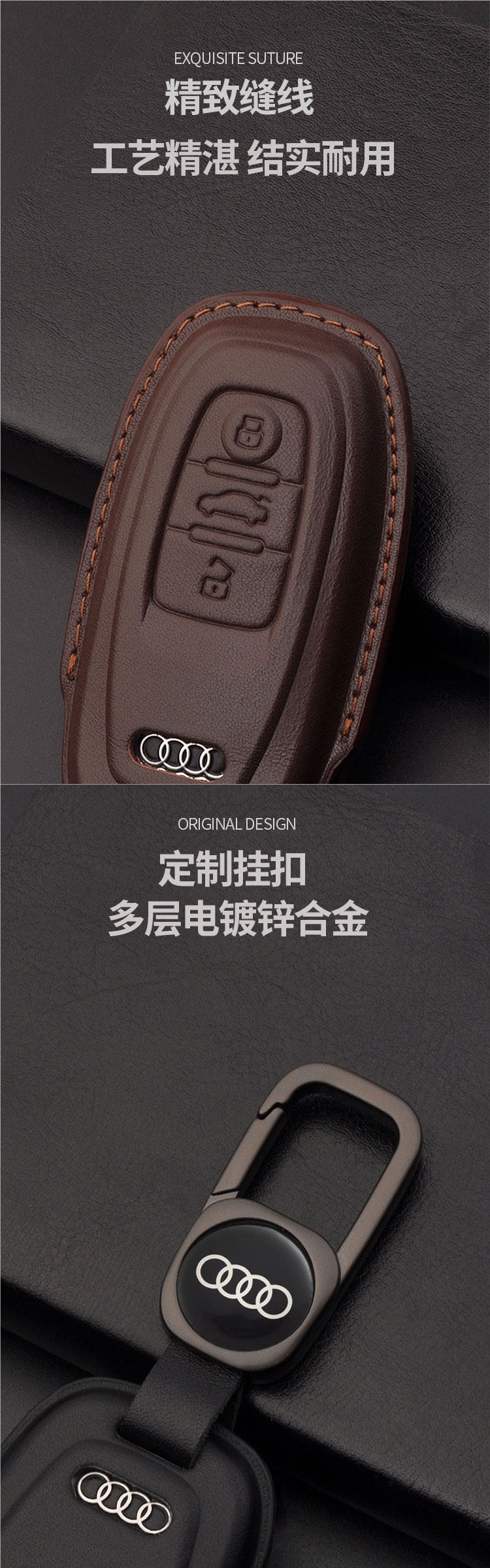 Specially designed for Audi key cases A6L Q5L A4L A8L Q4 Q7 Q8 A3L A5 genuine leather car key case cover