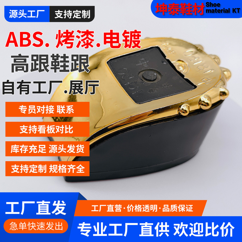 High-Heeled Women's Shoes, New European and American Style, Custom-Made Plastic Abs, Painted and Electroplated, Thick Wide Heel, Wholesale High-Heeled Women's Shoes, New European and American Style, Custom-Made Plastic Abs, Painted and Electroplated, Thick Wide Heel, Wholesale