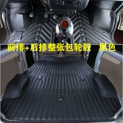 Universal Foot Pad: 63906400 Zhiguang S6391 Van - black-6376-front-row-and-rear-row-the-whole-wheel-hub-is-thickened