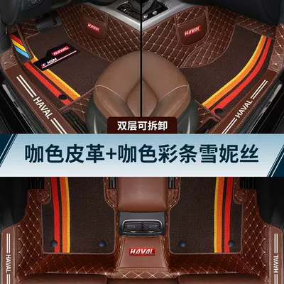 Haval M6 Plush2S Big Dog First – Universal Foot Pad - double-layer-model-brown-leather-brown-color-striped-chenille-17-20-haval-m6