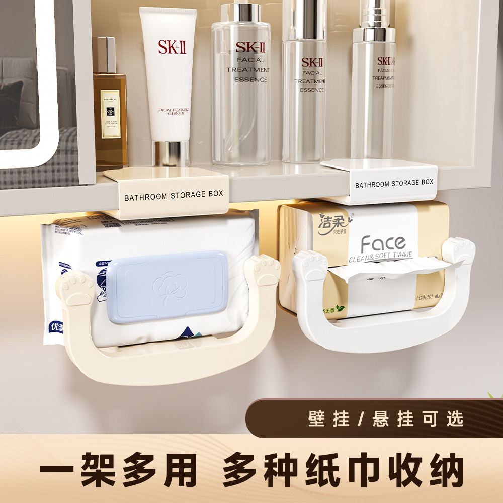 Mirror Cabinet U-Shaped Tissue Holder Bathroom Tissue Box Face Towel Storage Box Wet Toilet Paper Hanging Storage Rack