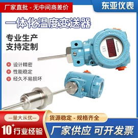 压力表;差压变送器;双金属温度计