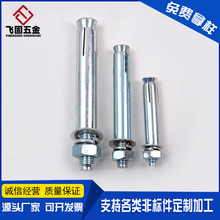 ÛݽzFÛ\LÛ˨M6/8/10/12/14/16/18/20И