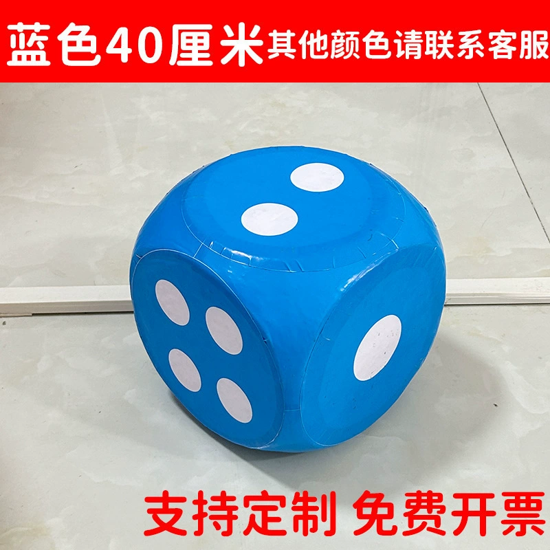 Большой забавный кубик из поролона, игровая реквизит, игрушка