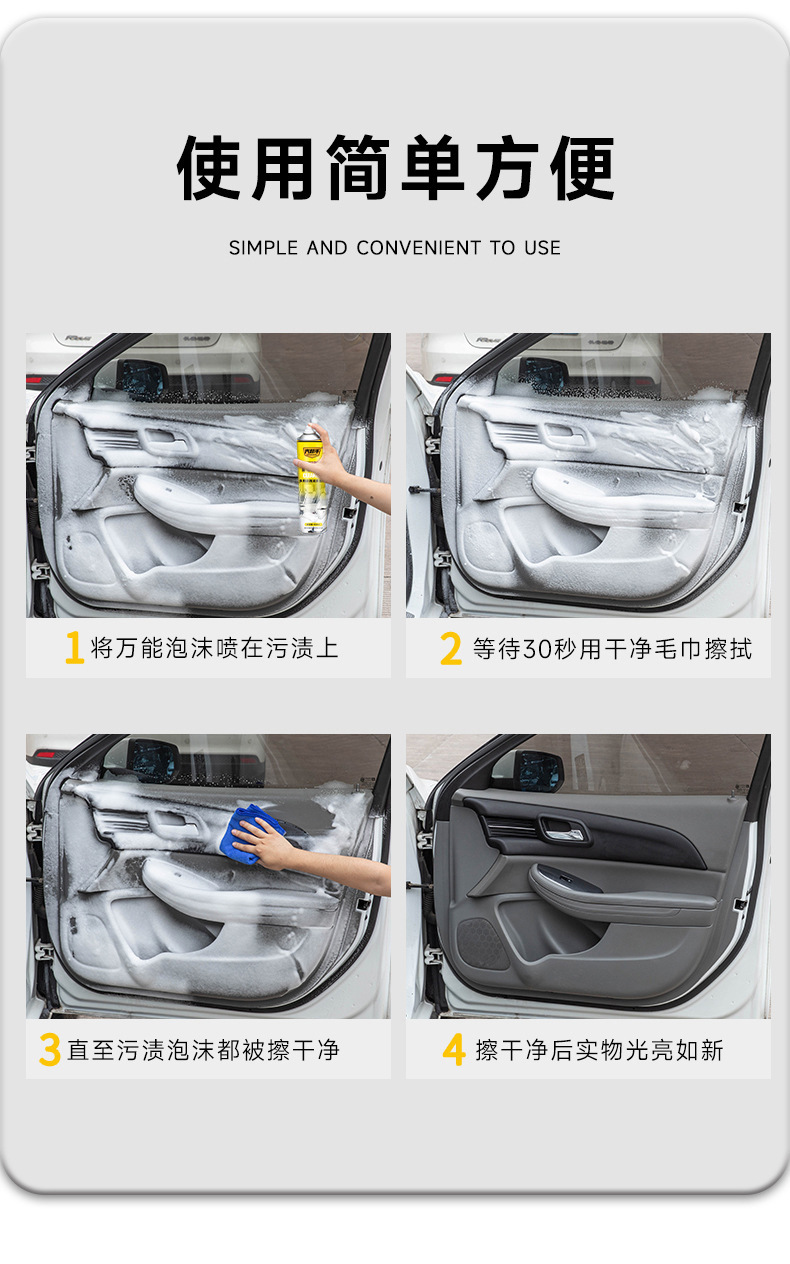 Multifunctional Foam Cleaner for Interior Cleaning, Ceiling Cleaner, Leather Cleaning and Care, Velvet Seat and Sofa Cleaner