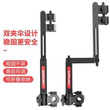 电动车雨伞支架电车伞架自行车遮阳伞支撑架婴儿推车撑伞固定器