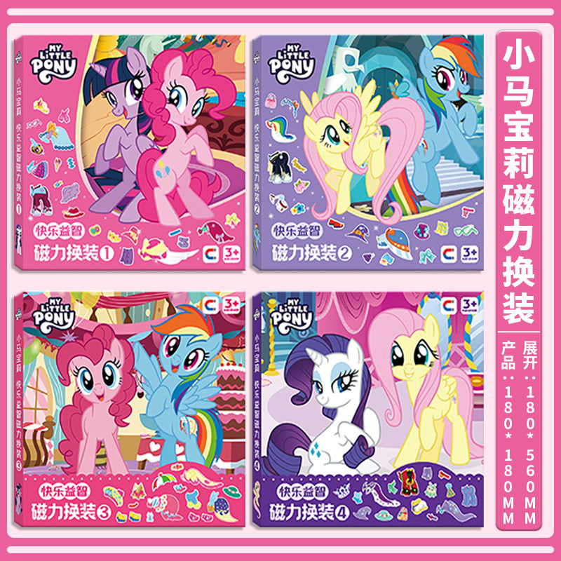 Auténtico Piggy Page libro tranquilo pegatinas magnéticas recortadas nuevas niñas niños juguetes princesas bebé puzzle magnético
