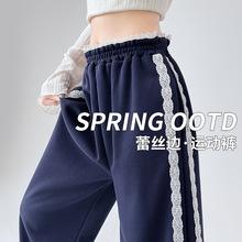 蕾丝花边运动卫裤女2025初高中学生高腰显瘦宽松条纹休闲阔腿长裤